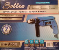 Κρουστικό δράπανο 500 Watt